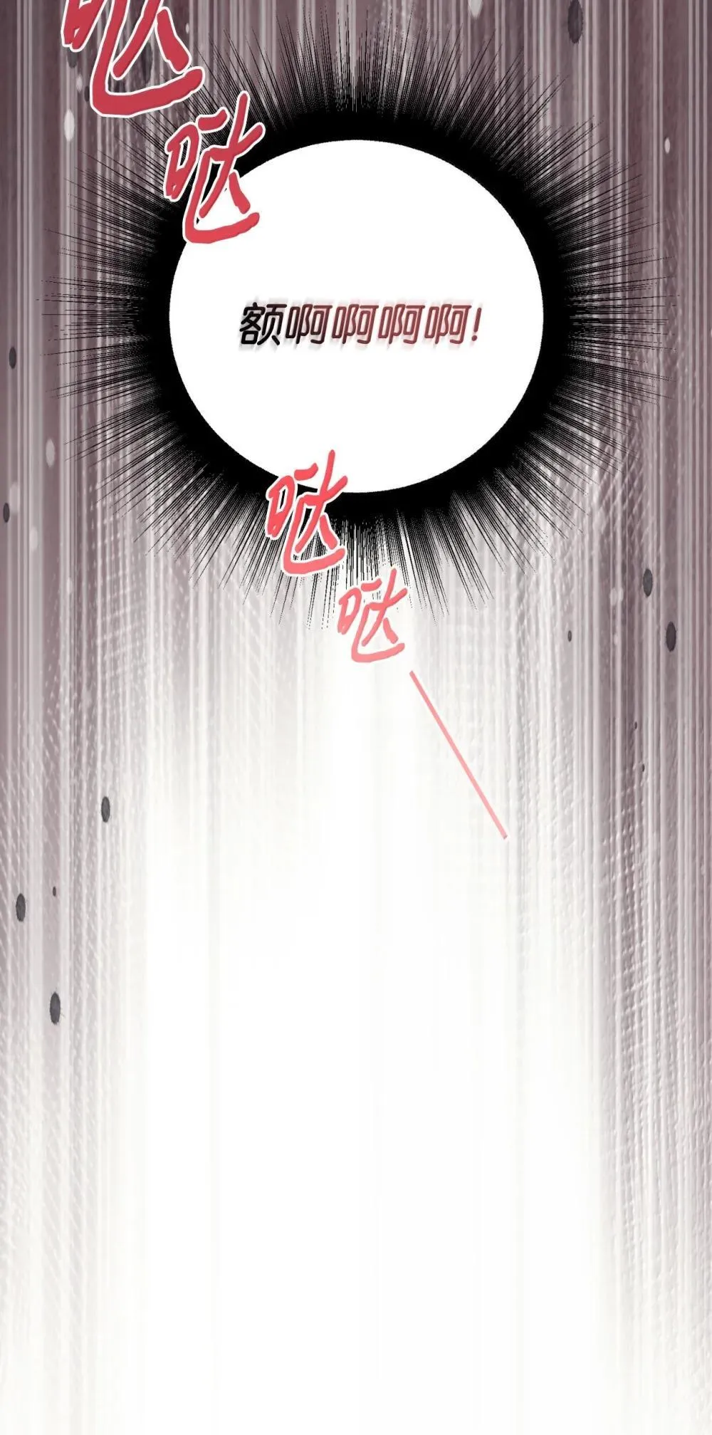52 卧室监禁结局 第60页