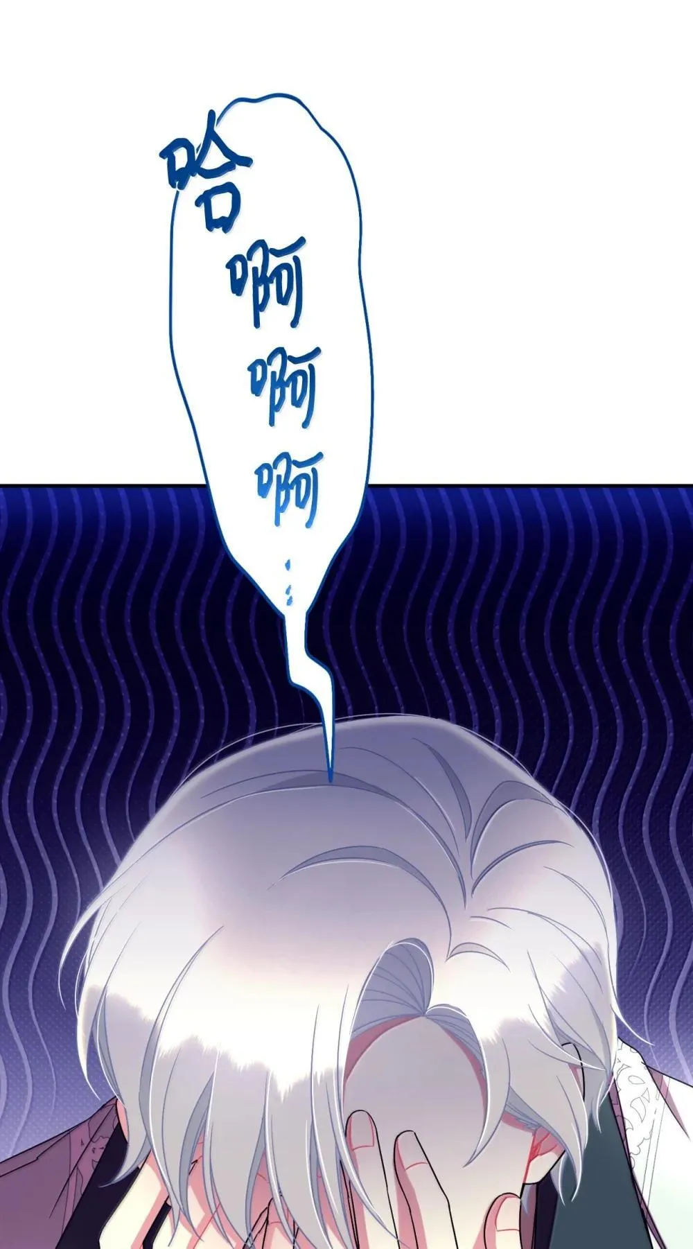 52 卧室监禁结局 第72页