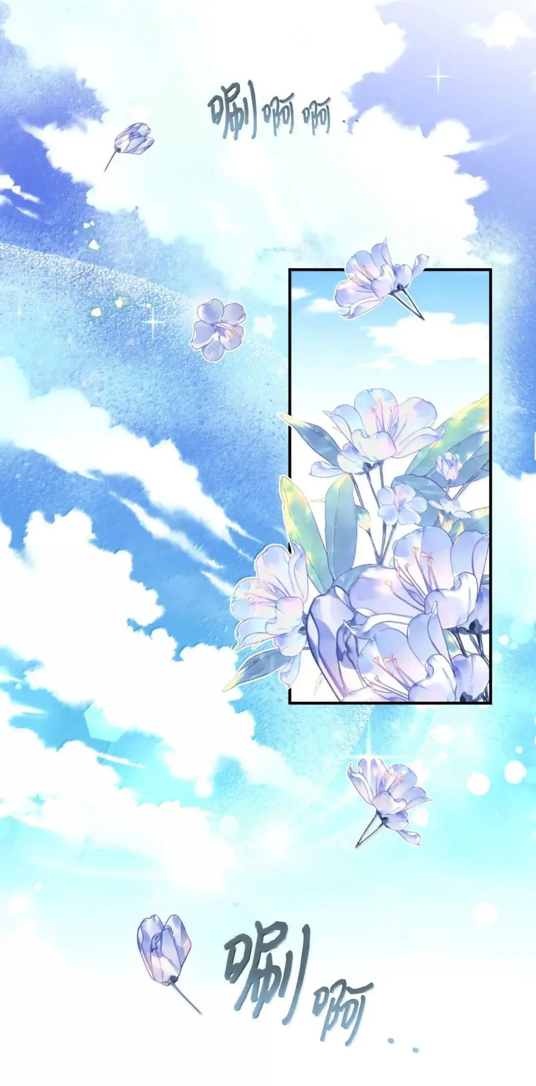 54 皇女的腿疾 第3页