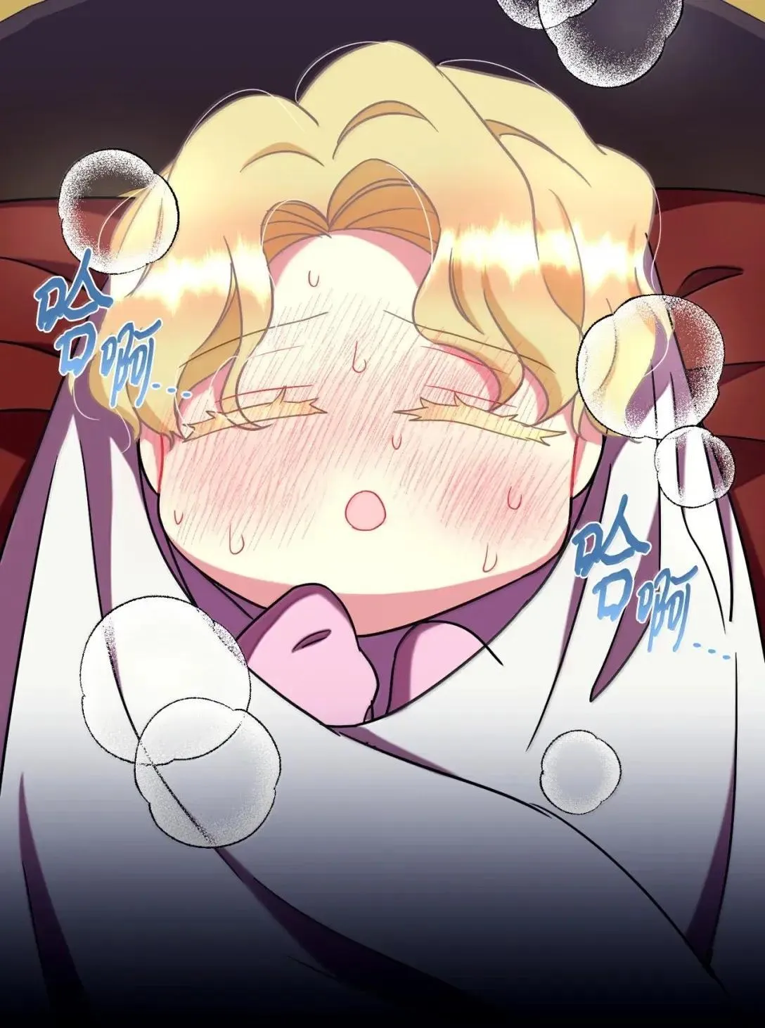 54 皇女的腿疾 第40页