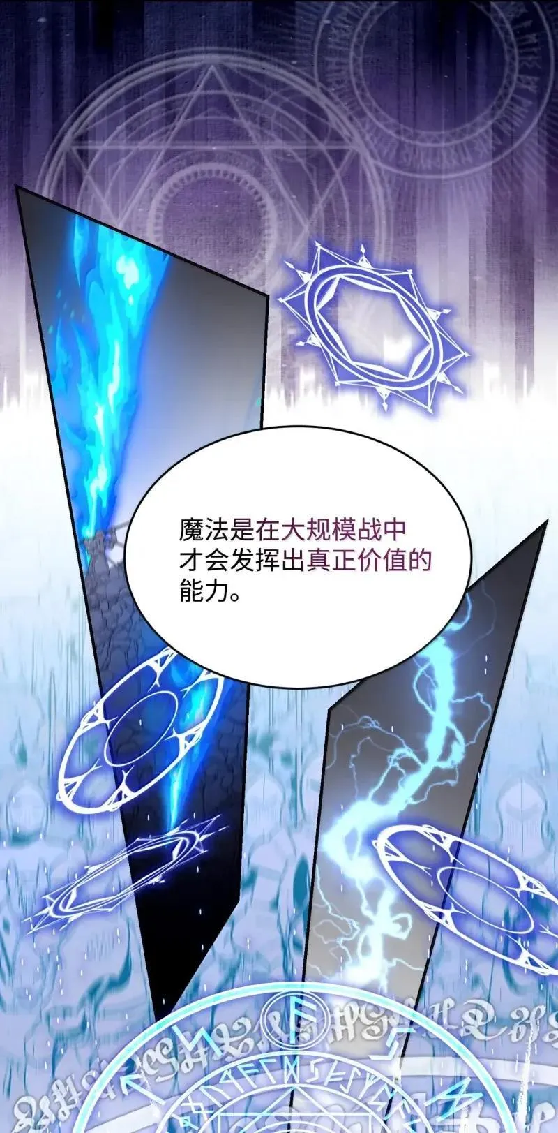 55 小狗争夺战 第9页