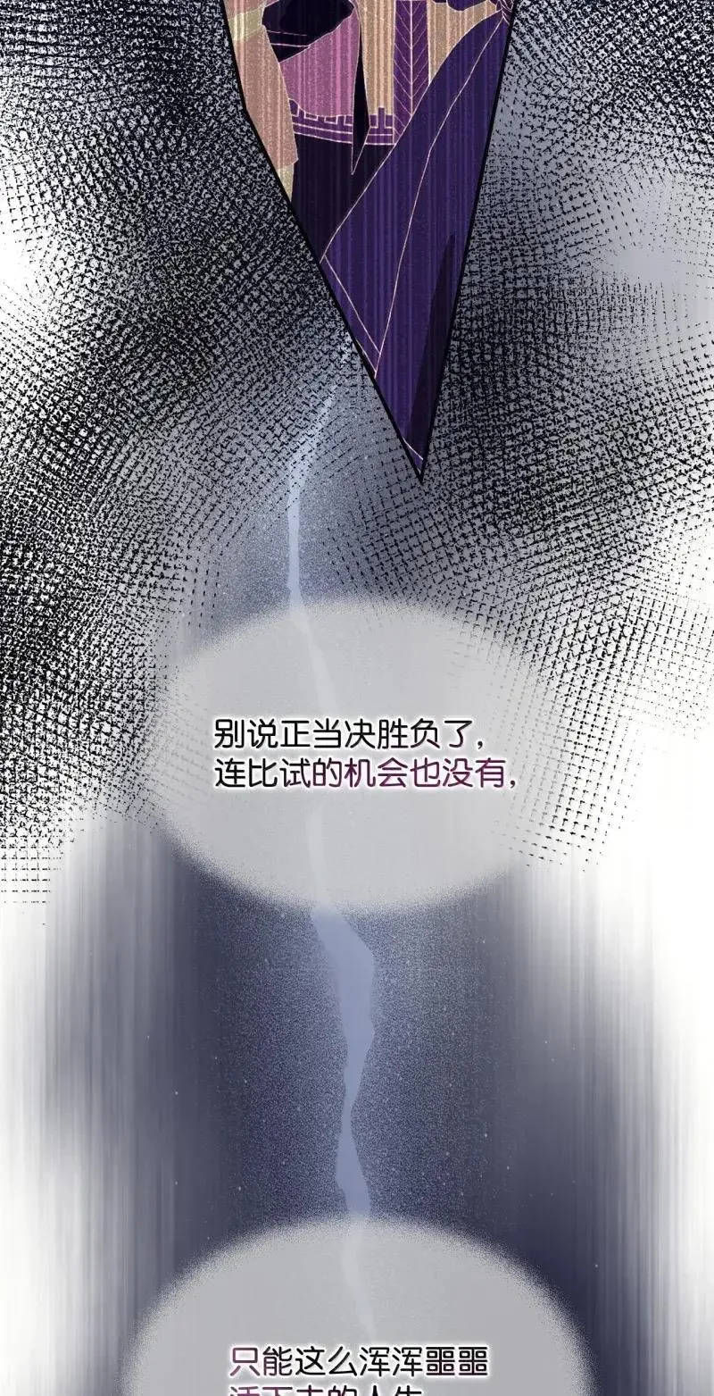55 小狗争夺战 第15页