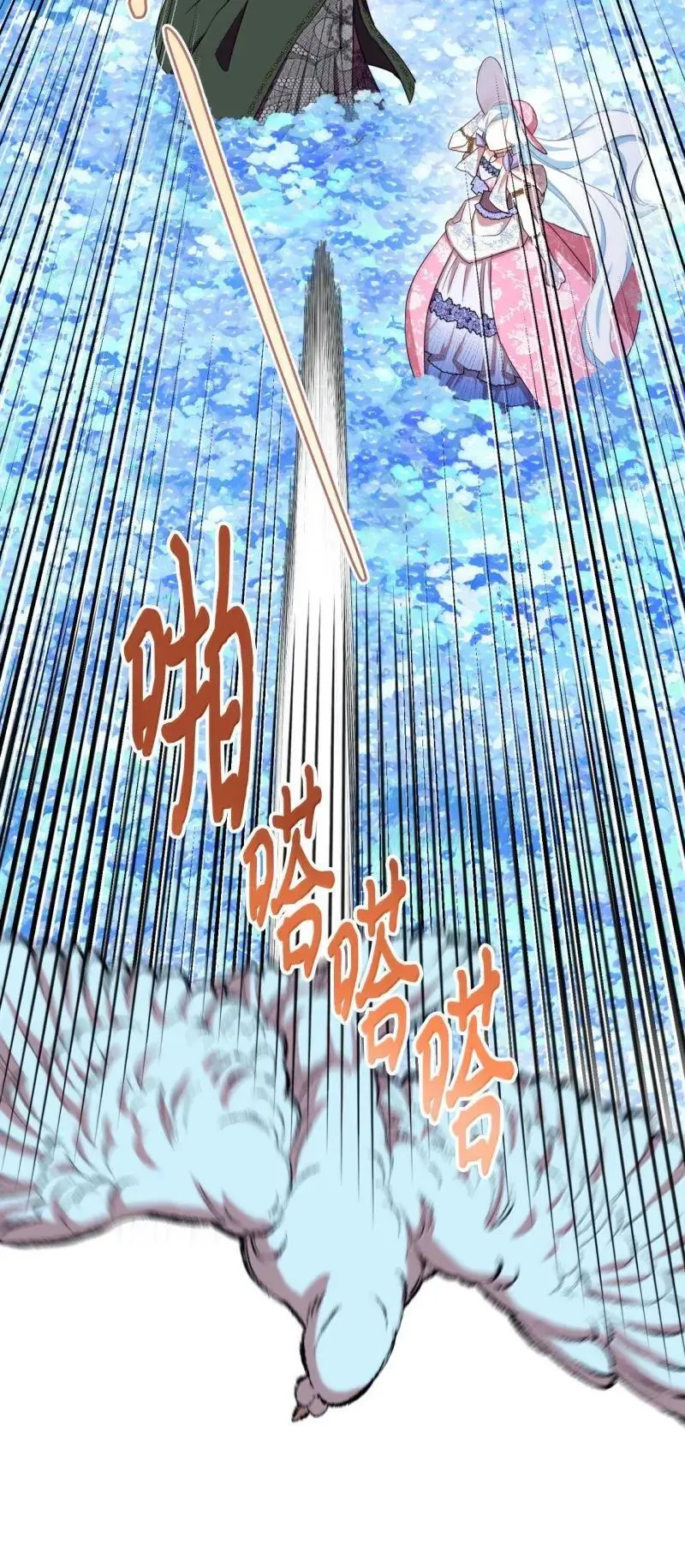 55 小狗争夺战 第52页