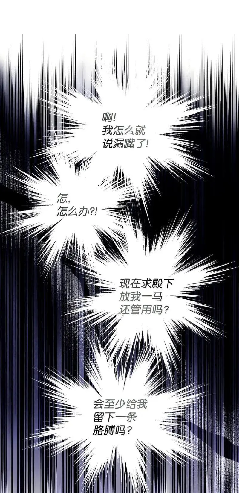 55 小狗争夺战 第67页