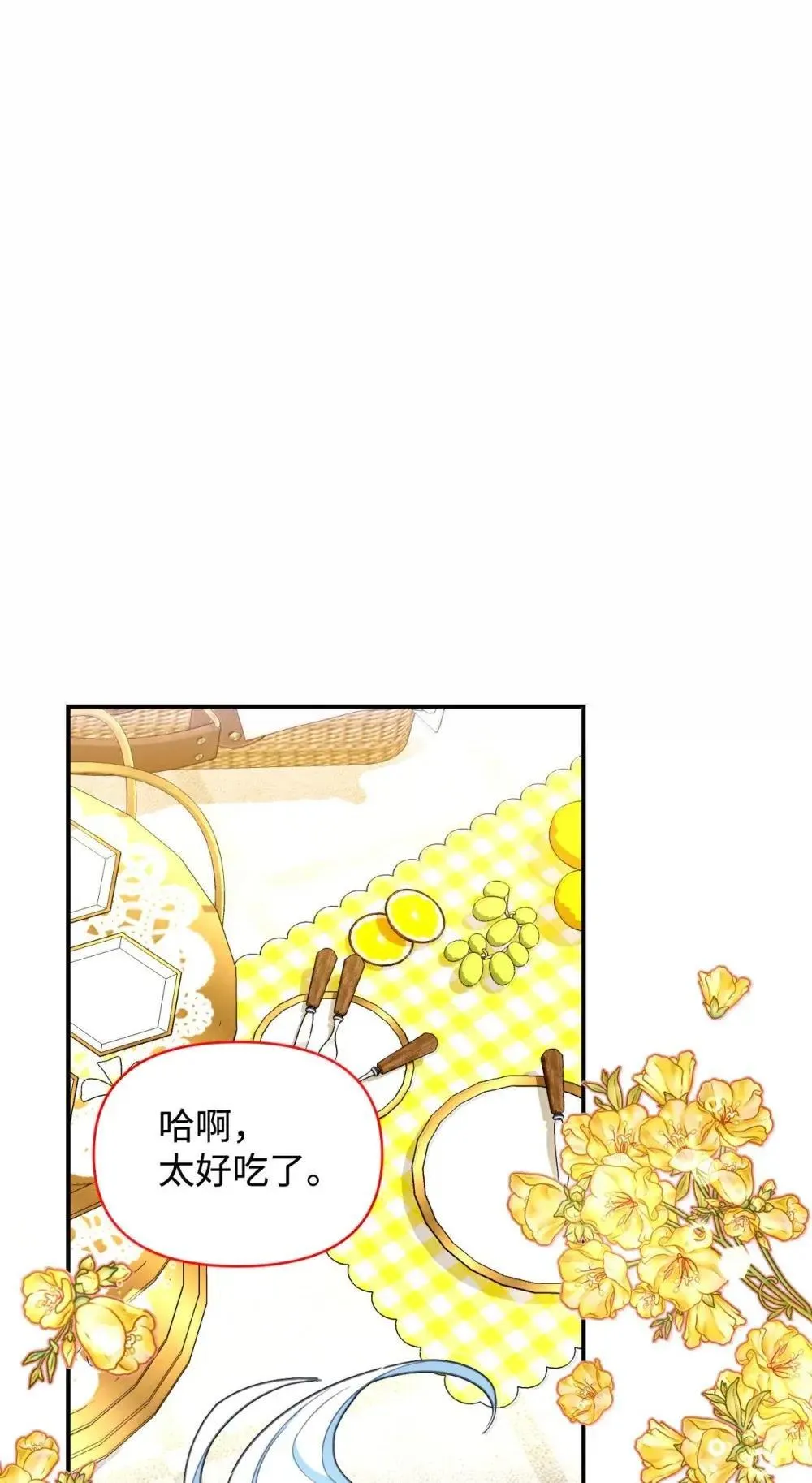 56 为什么不把我关起来 第31页