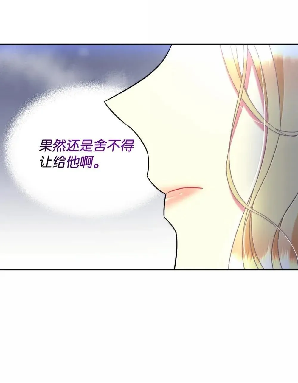 56 为什么不把我关起来 第37页