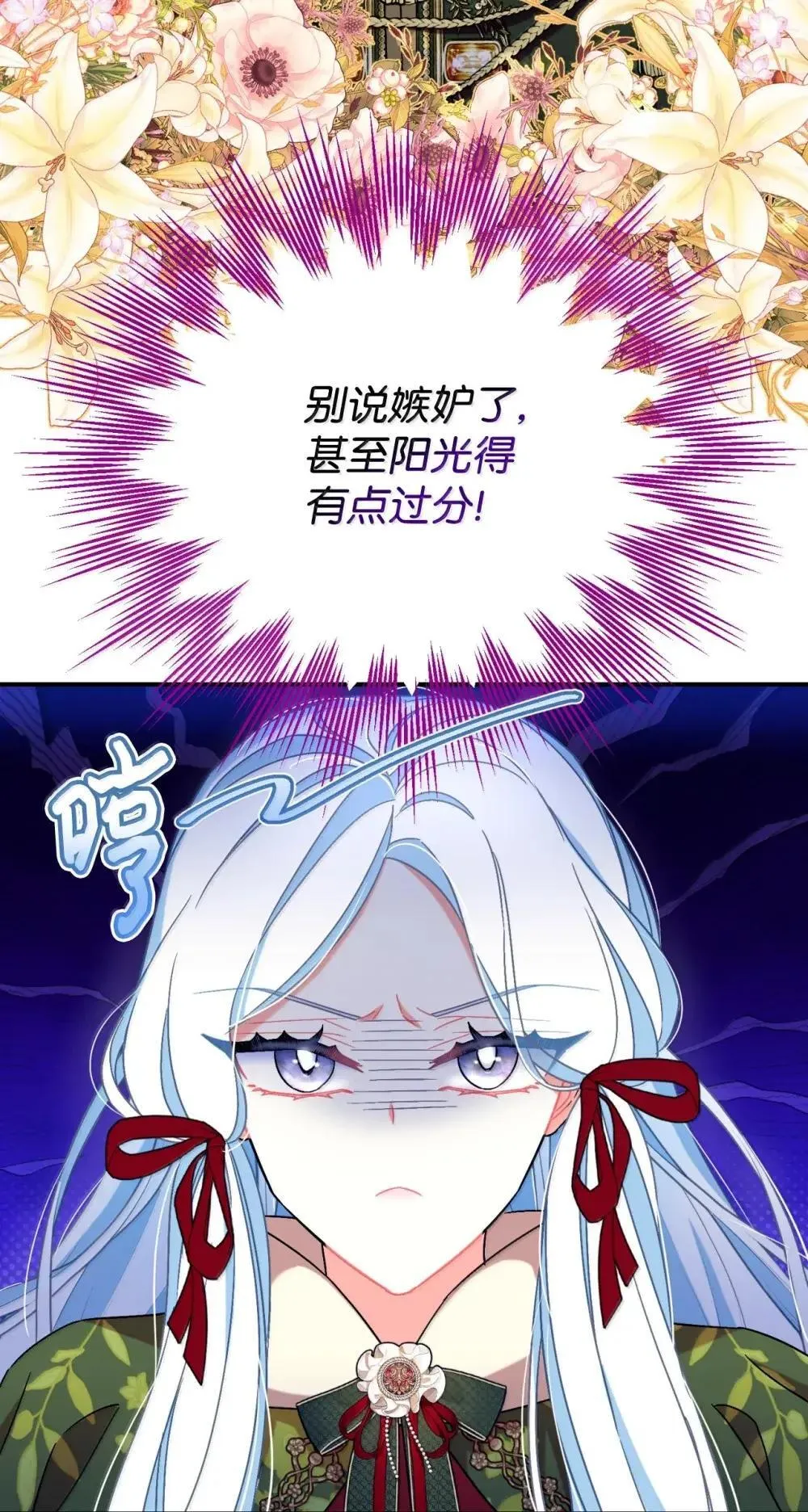 56 为什么不把我关起来 第62页
