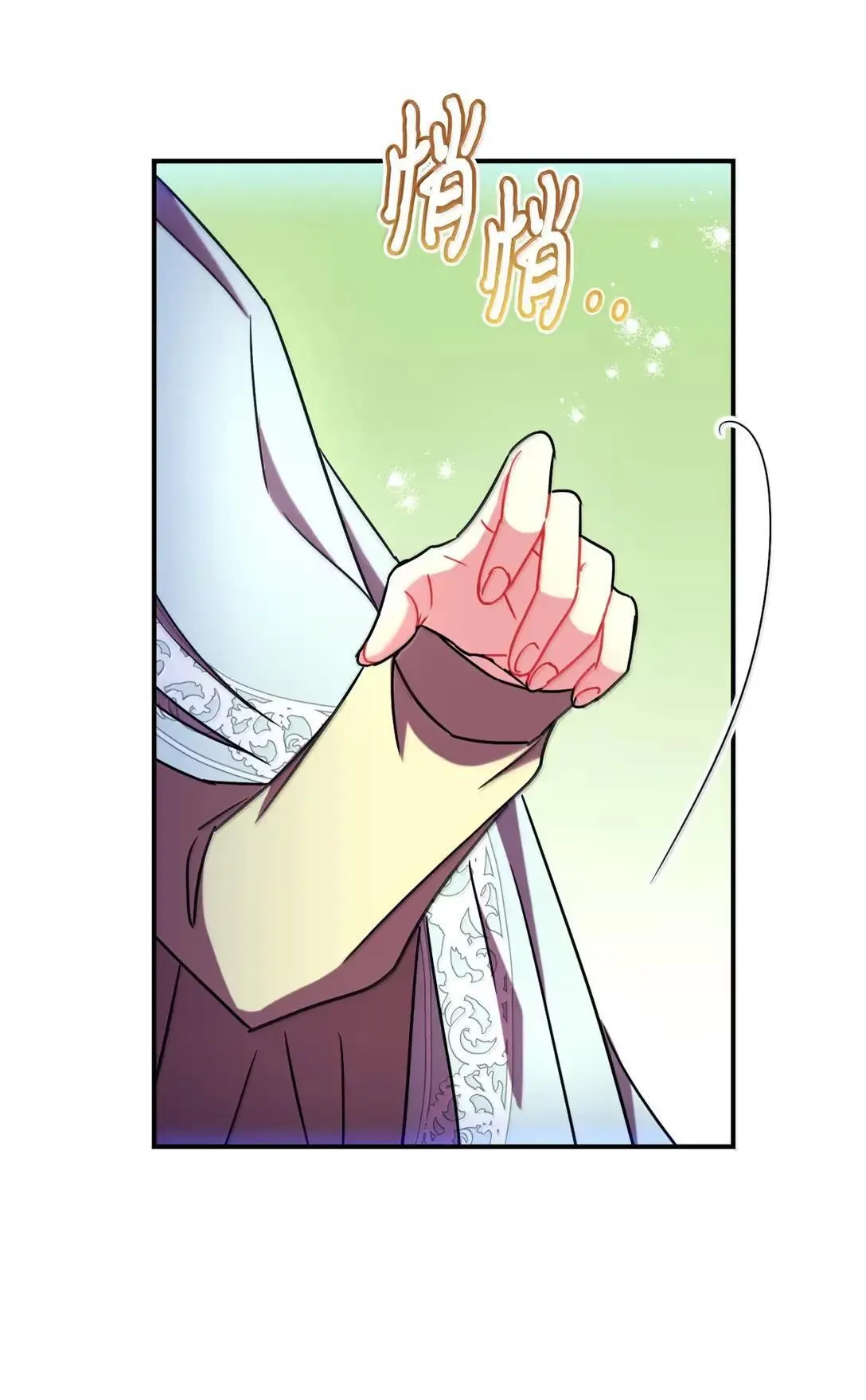 53 变态主人 第11页