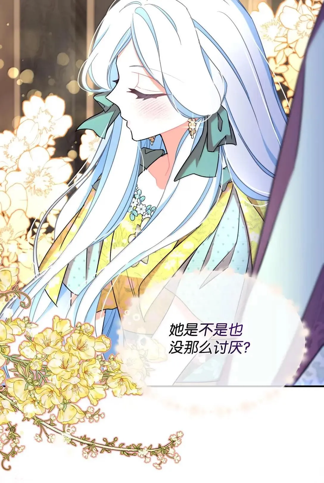 53 变态主人 第14页