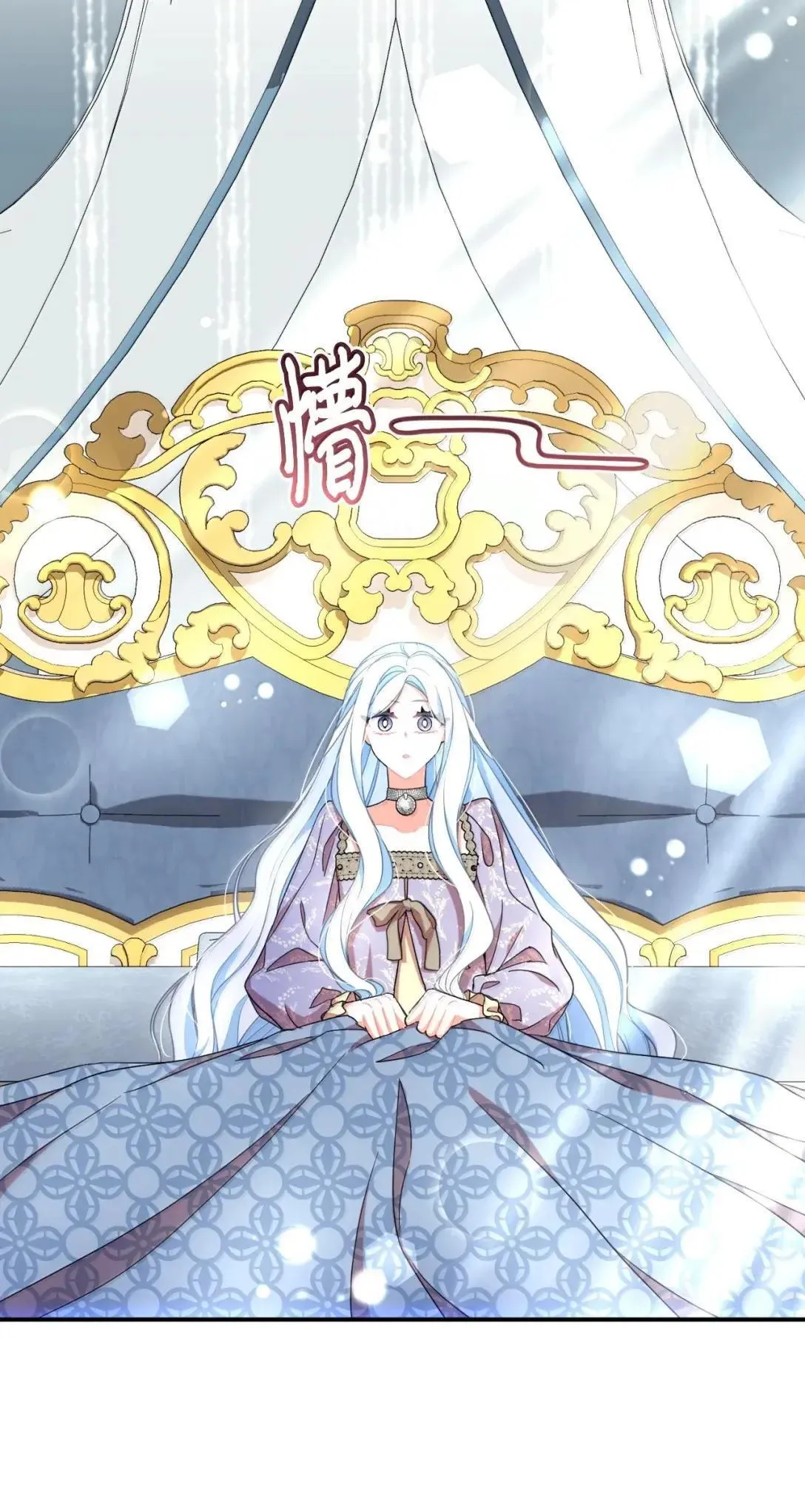 53 变态主人 第25页