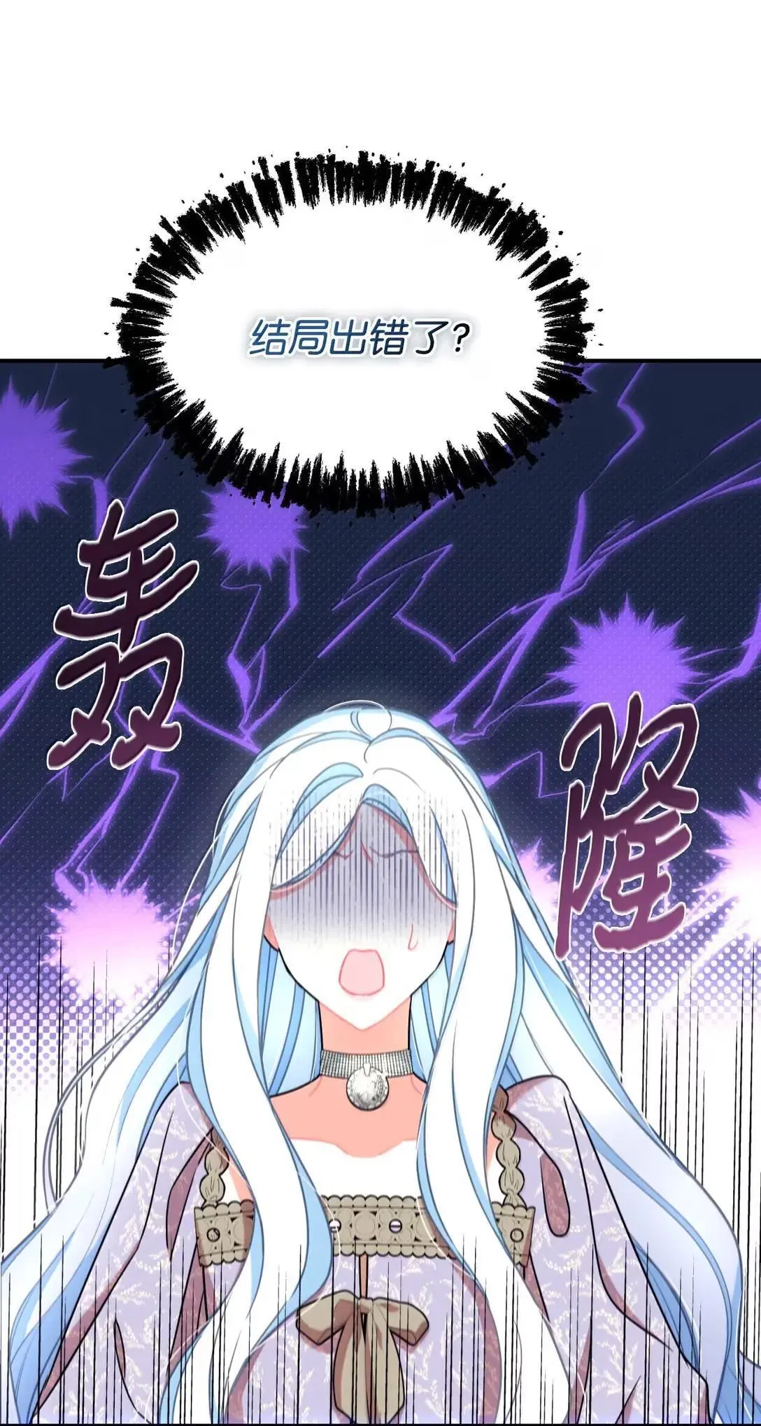 53 变态主人 第27页