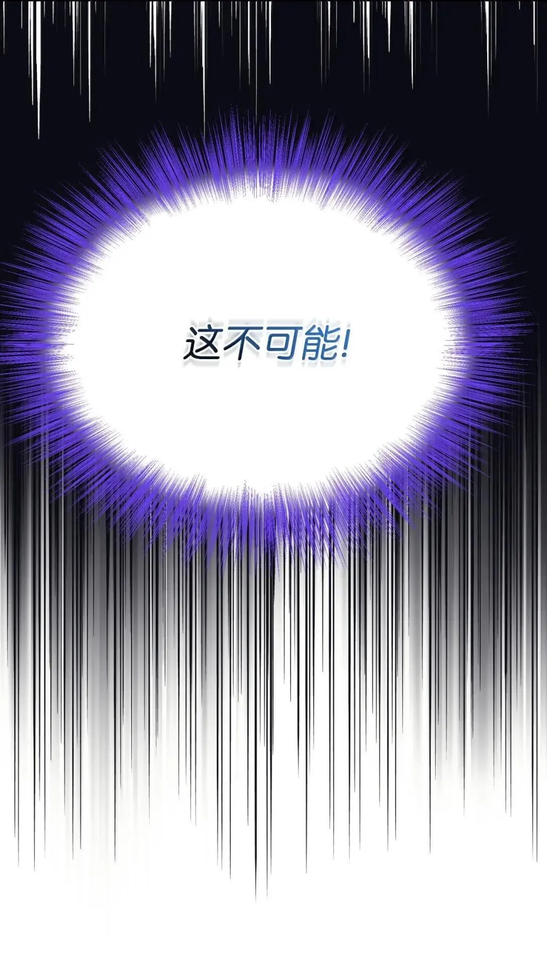 53 变态主人 第28页