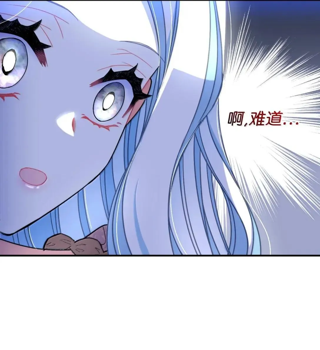 53 变态主人 第34页