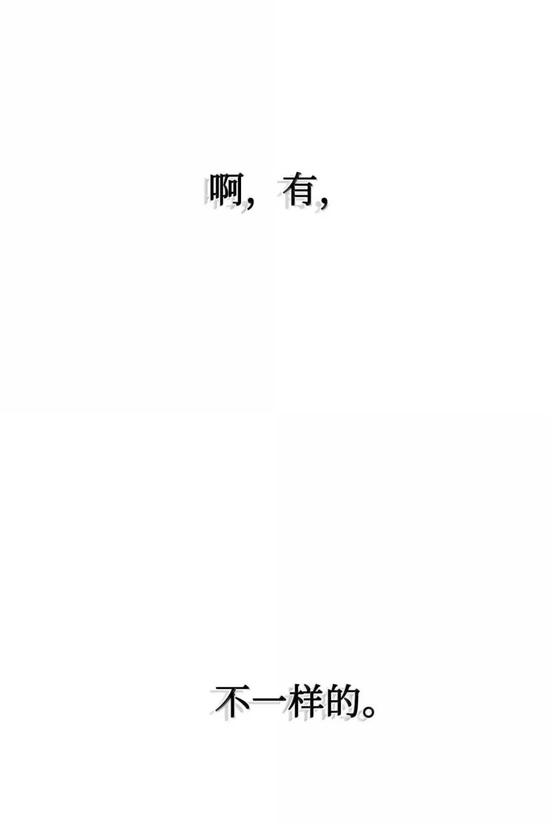 53 变态主人 第38页