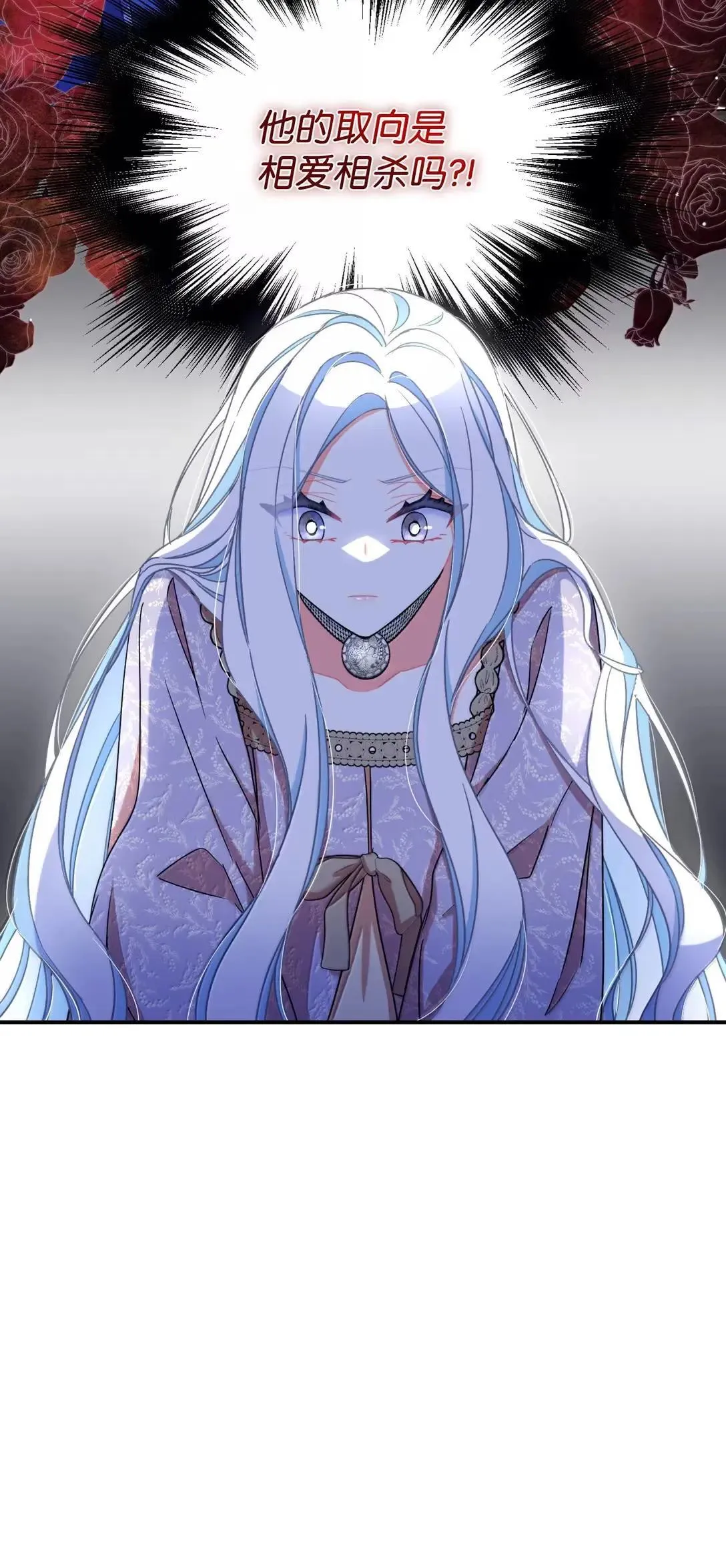 53 变态主人 第41页