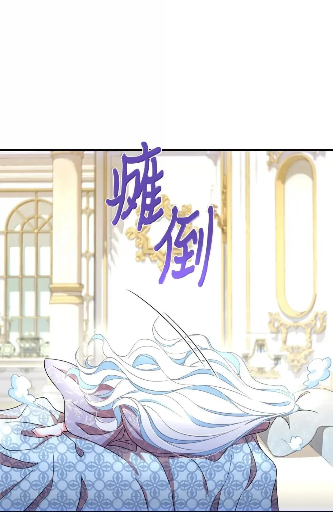 53 变态主人 第42页