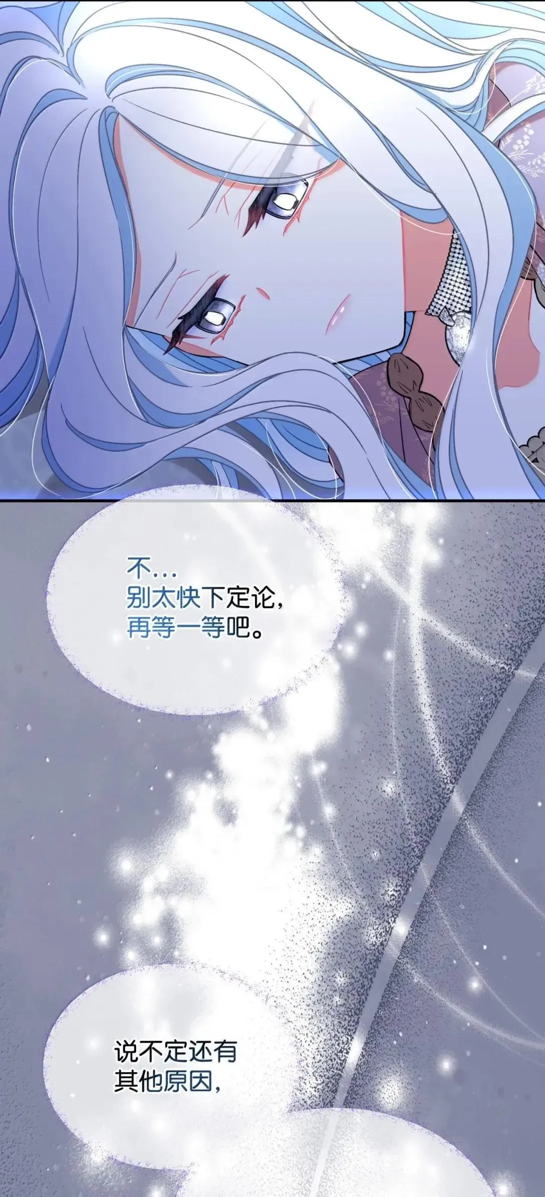 53 变态主人 第44页