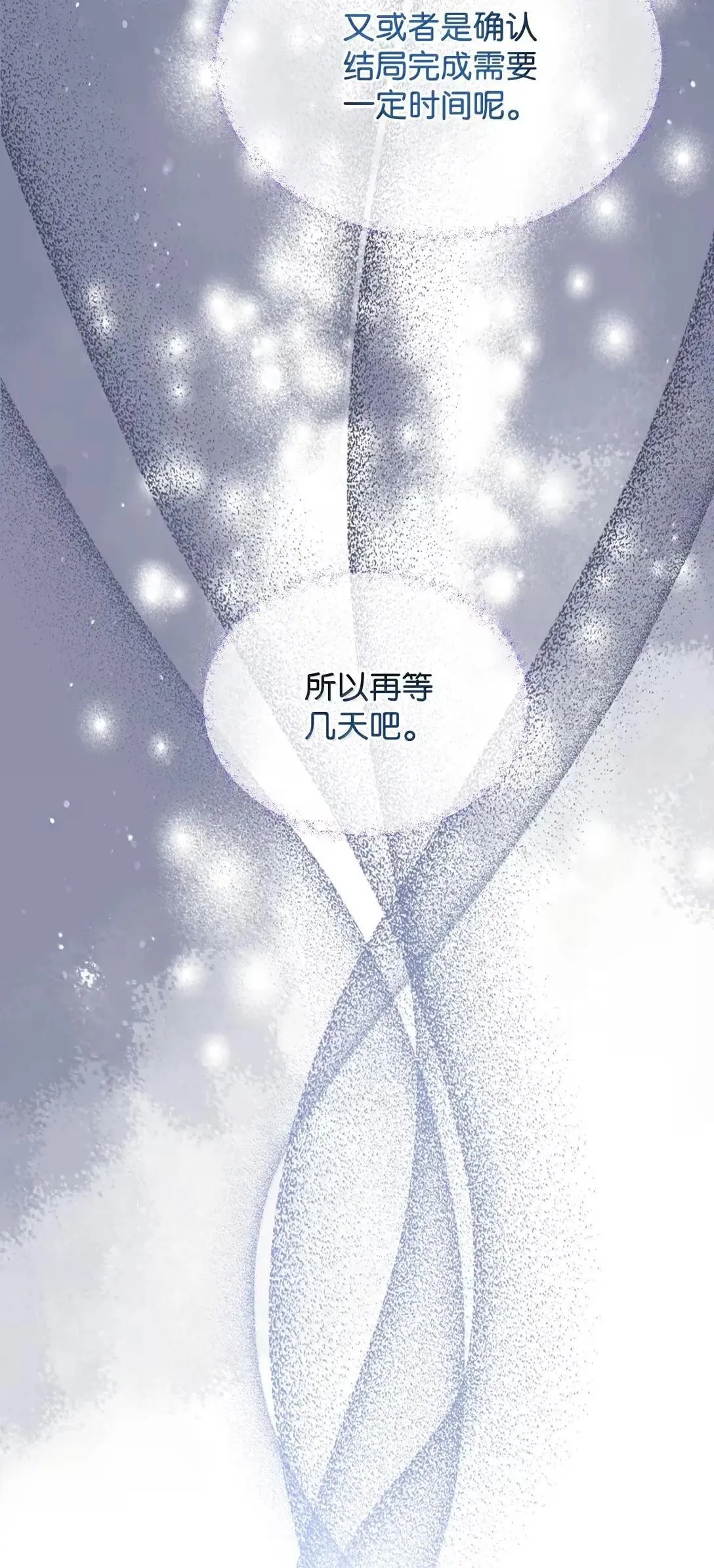 53 变态主人 第45页