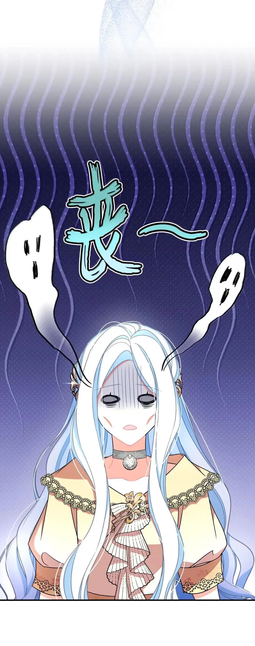 53 变态主人 第46页