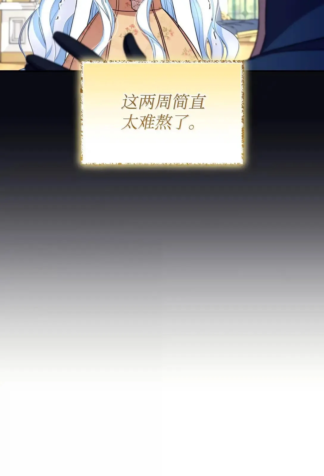 53 变态主人 第48页