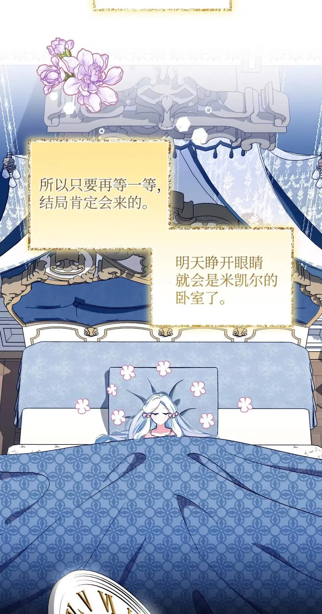 53 变态主人 第51页