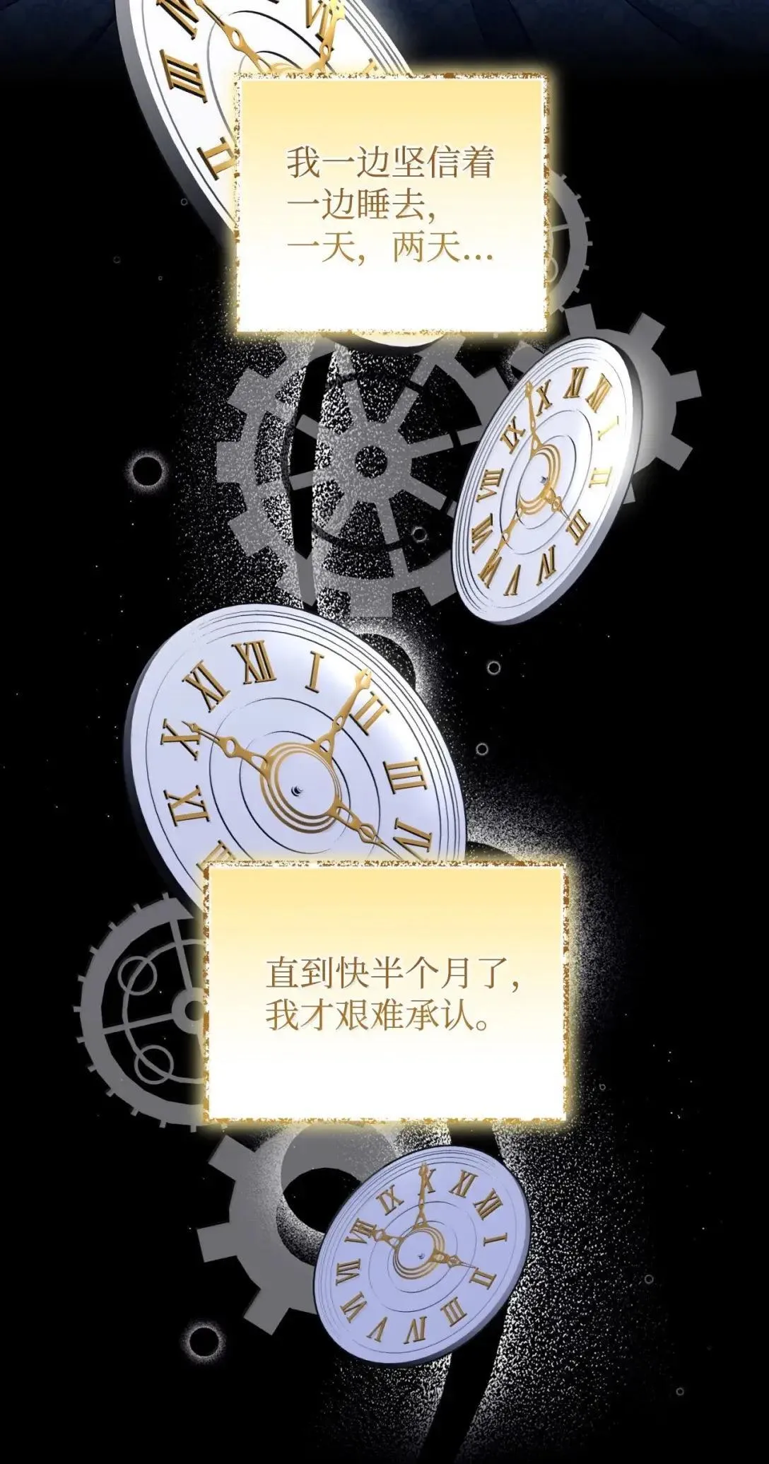 53 变态主人 第52页