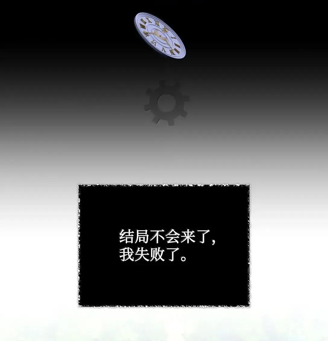 53 变态主人 第53页