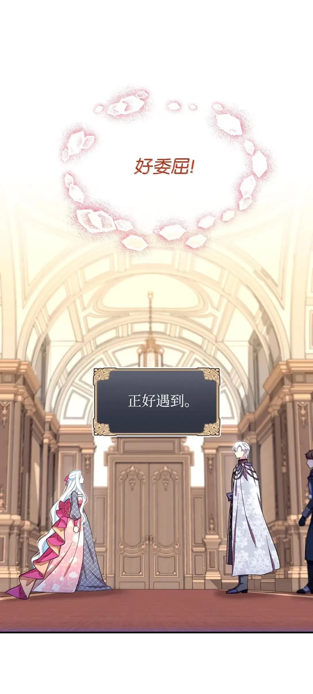 53 变态主人 第62页