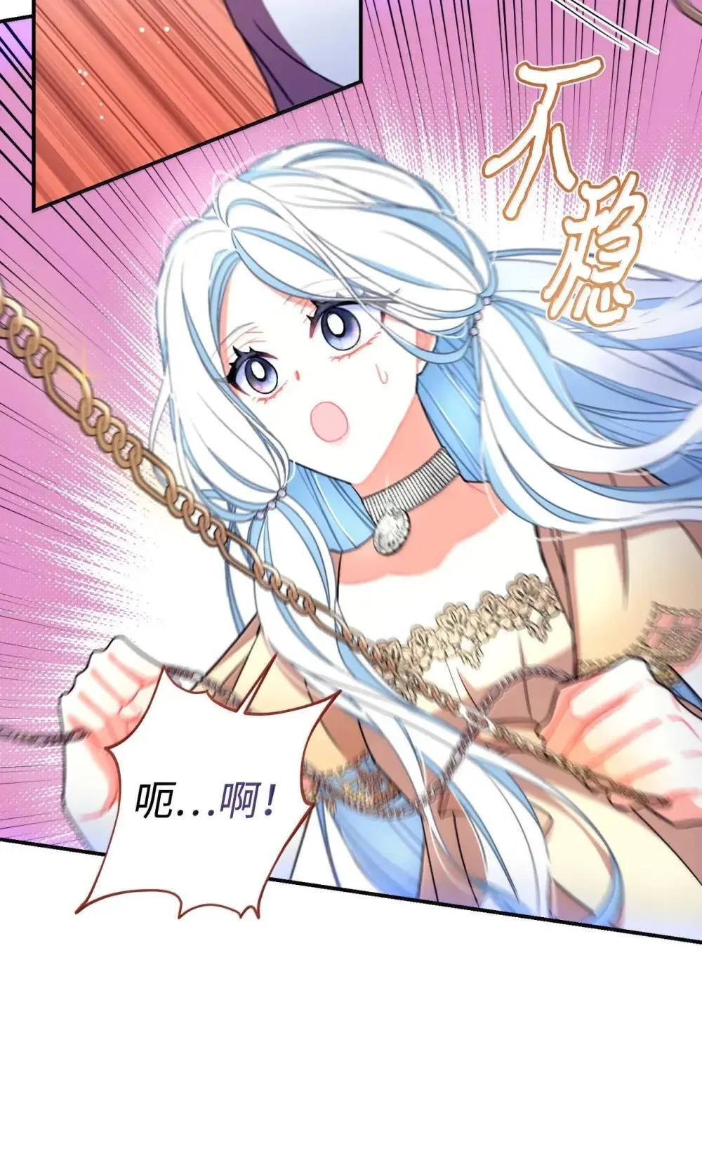 57 越来越离谱的身世 第15页