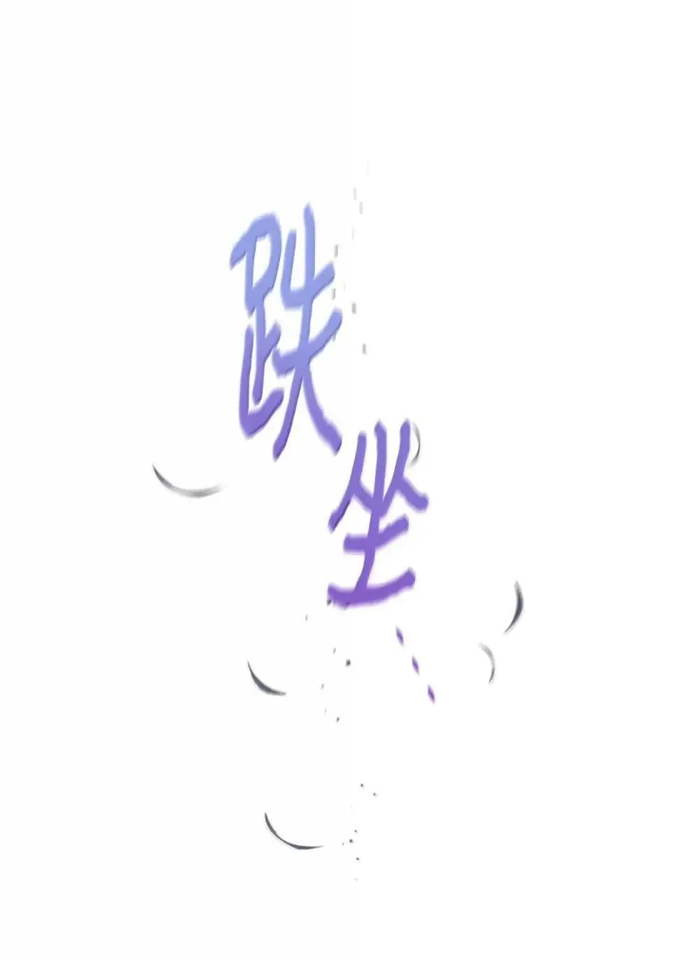 57 越来越离谱的身世 第16页