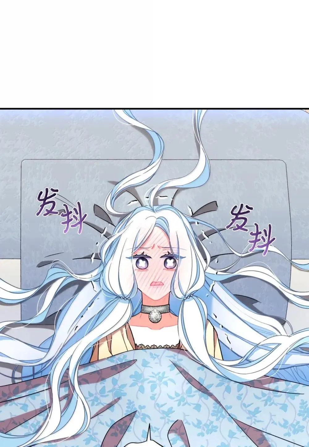 57 越来越离谱的身世 第25页