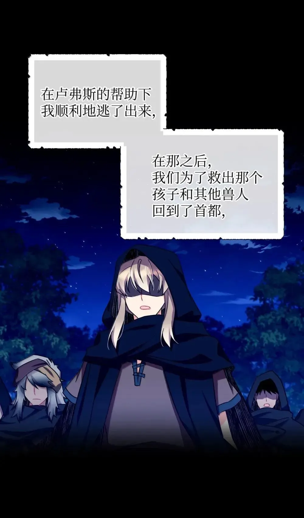 58 狗狗的决心 第3页