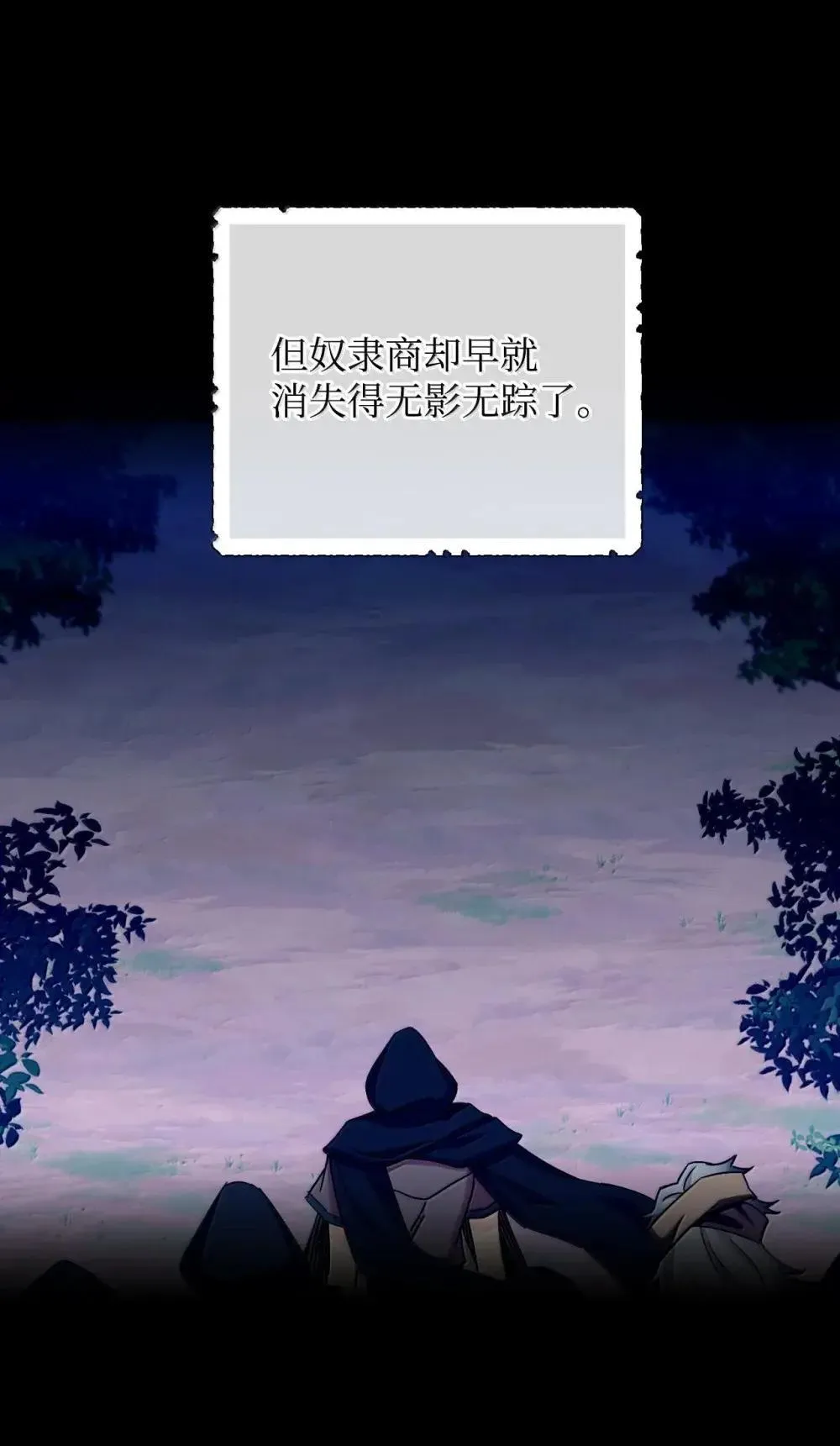 58 狗狗的决心 第4页