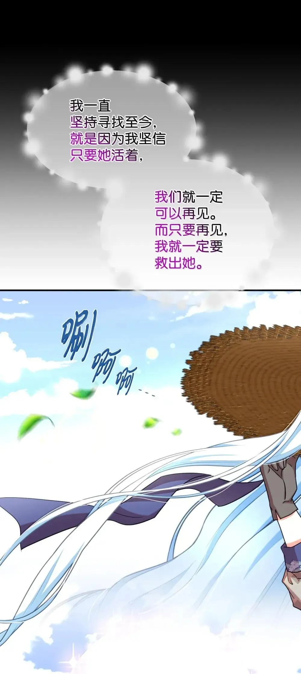 58 狗狗的决心 第5页
