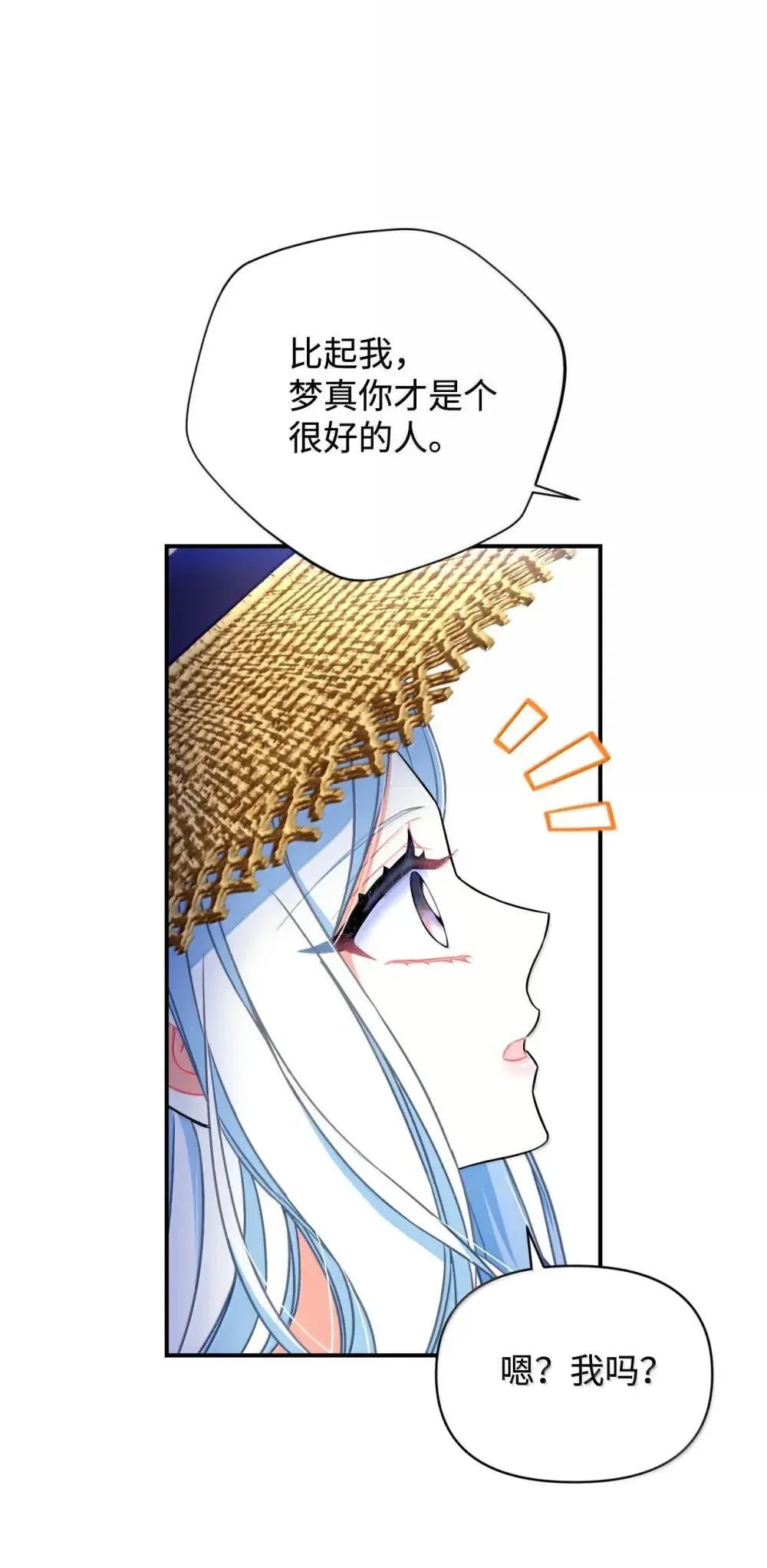 58 狗狗的决心 第15页