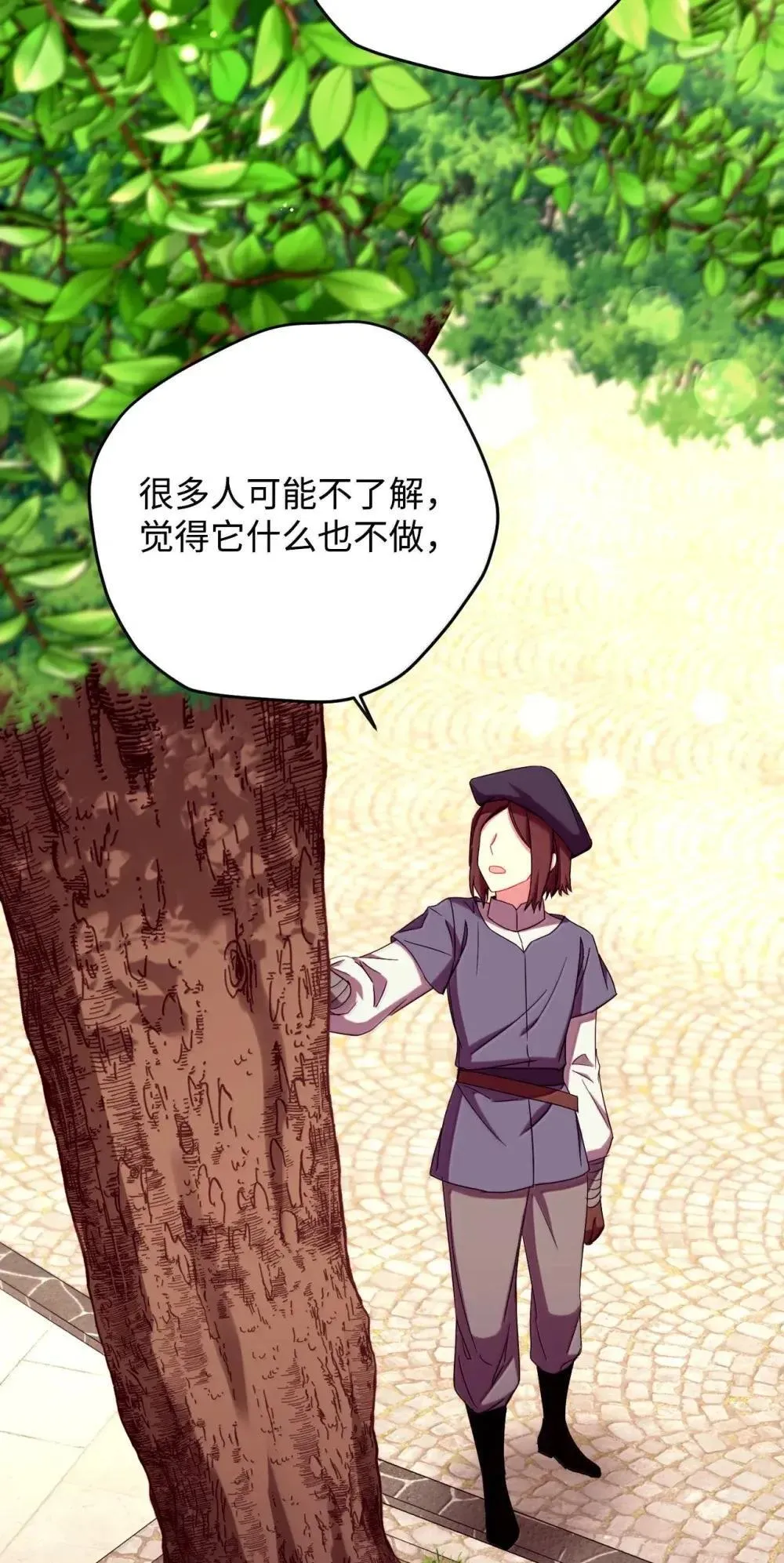 58 狗狗的决心 第37页