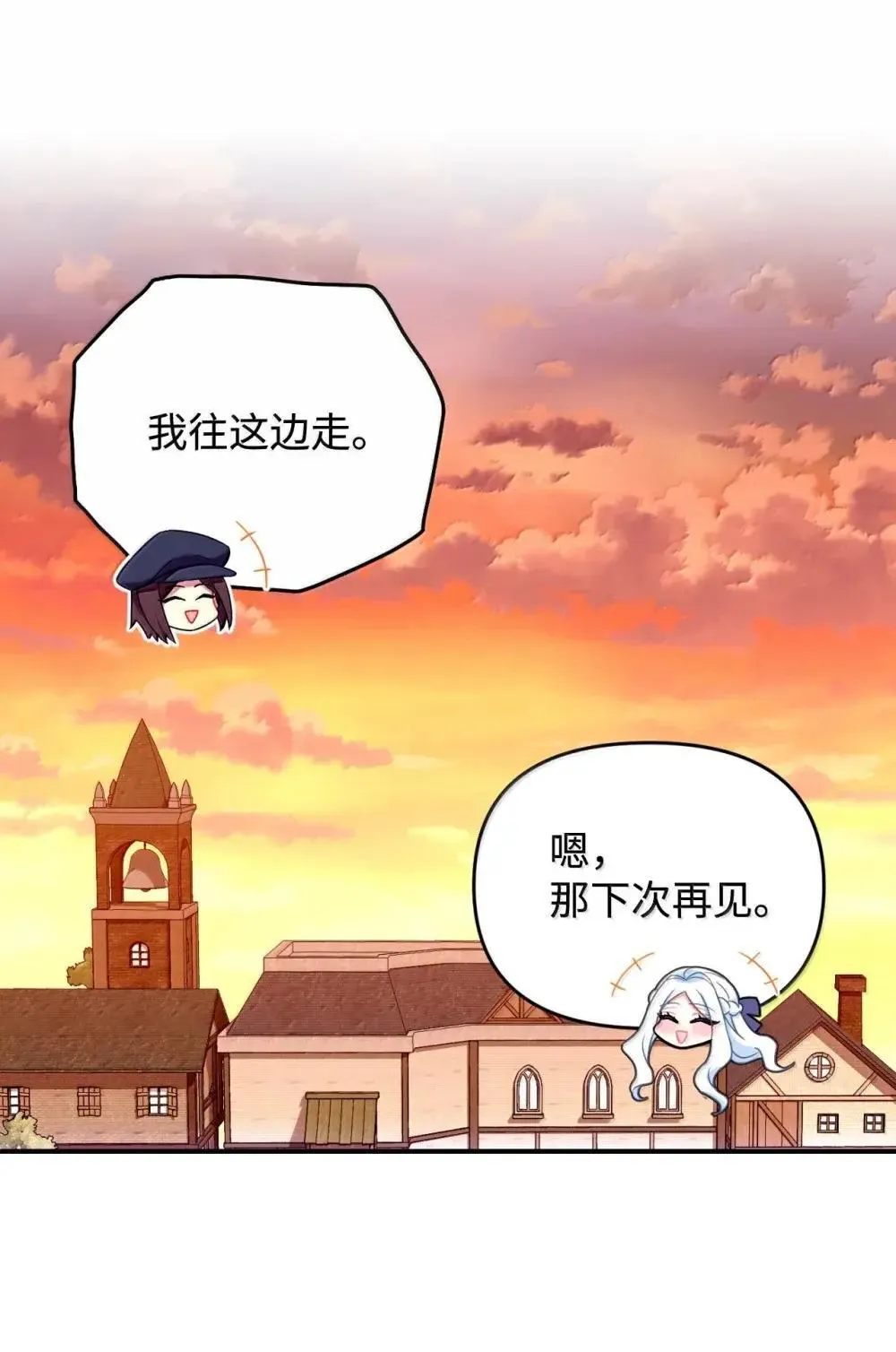58 狗狗的决心 第43页