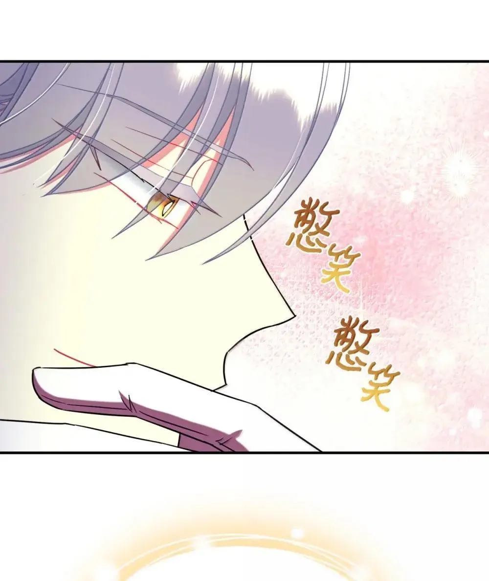 58 狗狗的决心 第55页