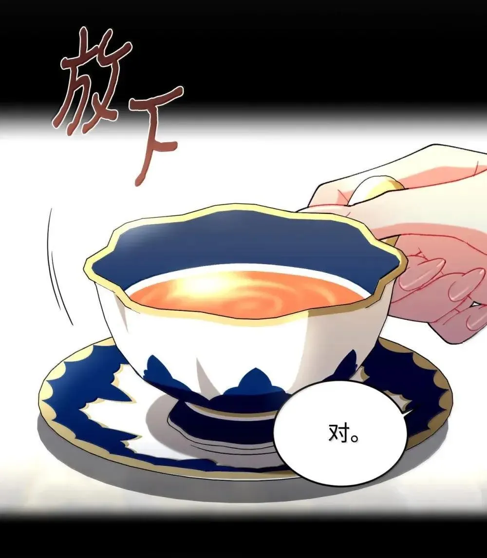 58 狗狗的决心 第57页