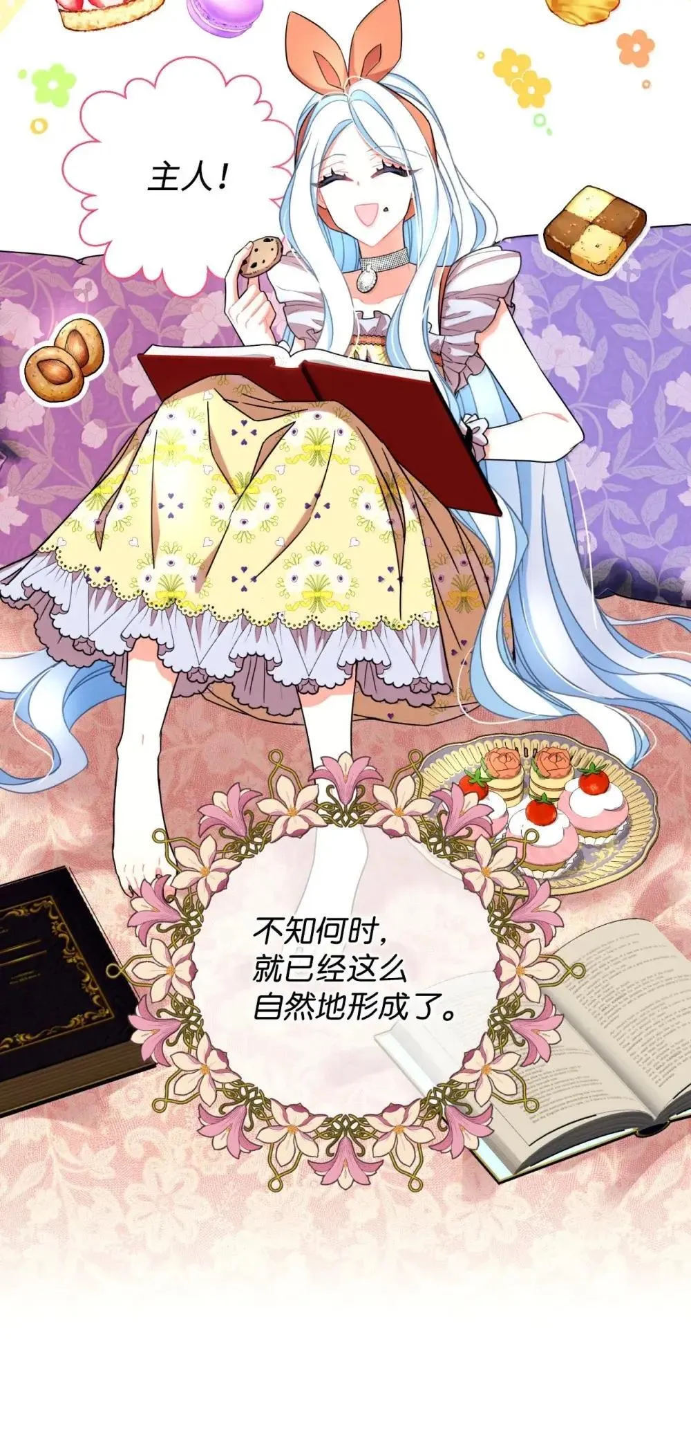 58 狗狗的决心 第64页