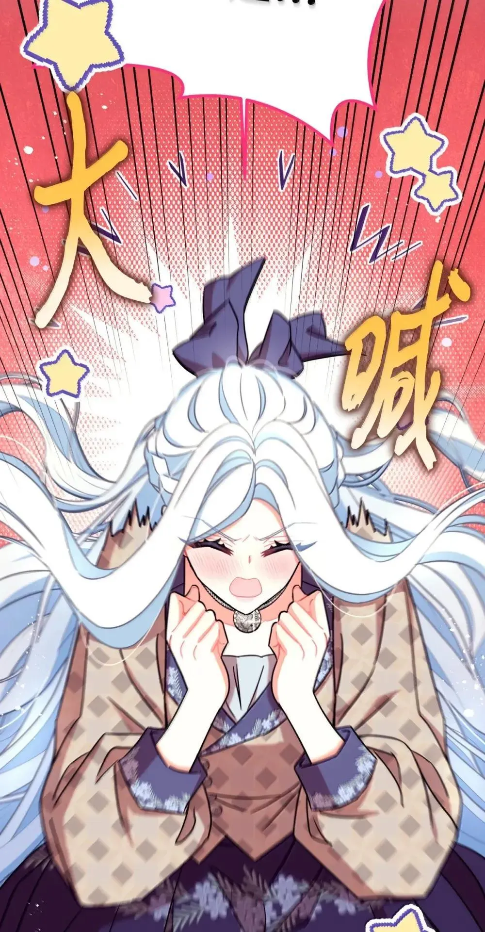 59 嫉妒剧情一触即发 第2页