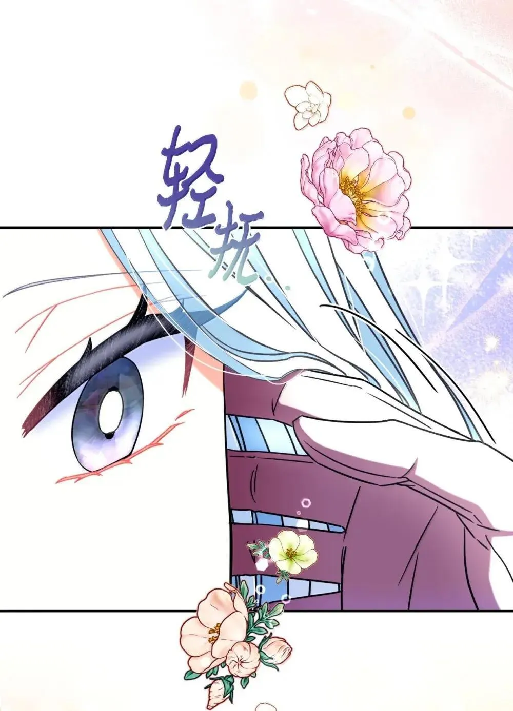 59 嫉妒剧情一触即发 第8页