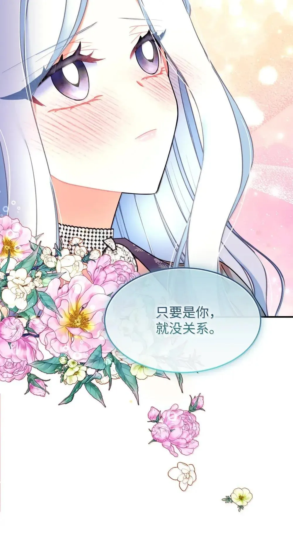 59 嫉妒剧情一触即发 第11页