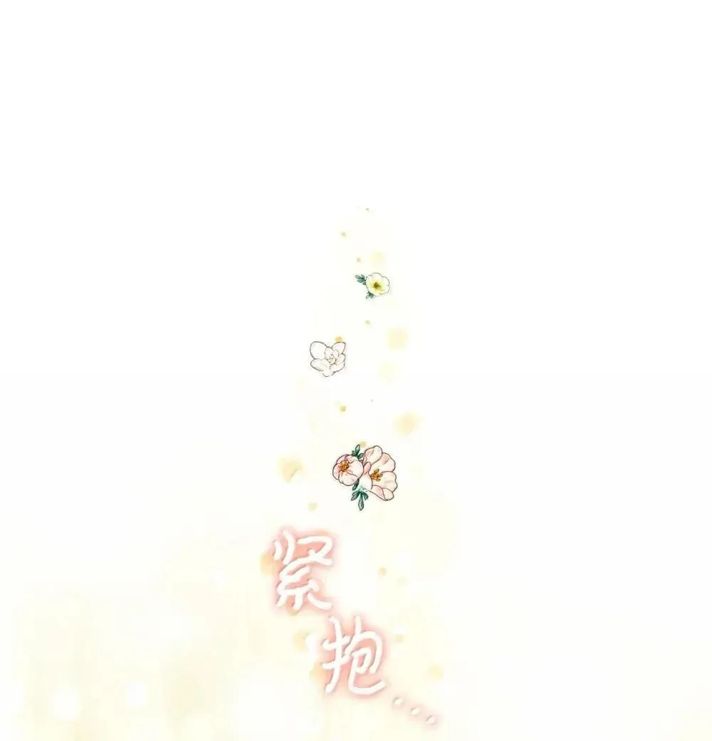 59 嫉妒剧情一触即发 第12页