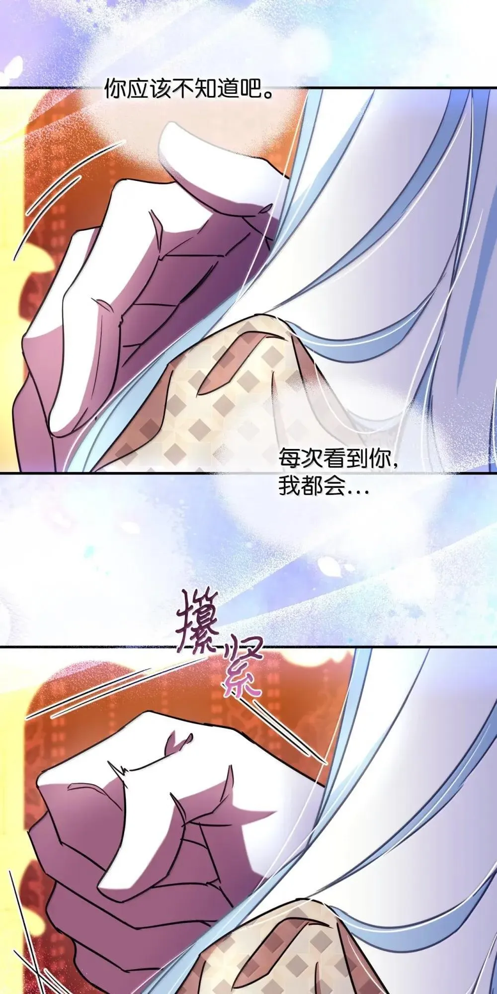 59 嫉妒剧情一触即发 第28页