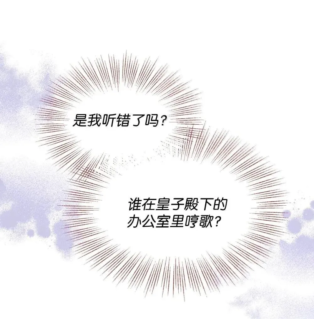 59 嫉妒剧情一触即发 第38页