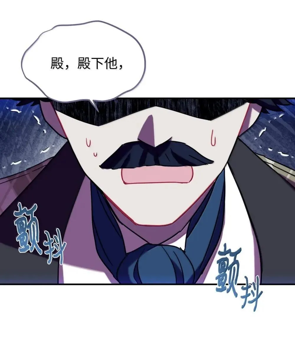 59 嫉妒剧情一触即发 第42页