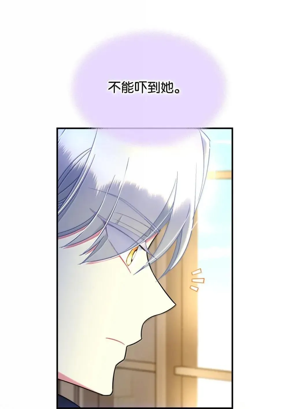 59 嫉妒剧情一触即发 第50页