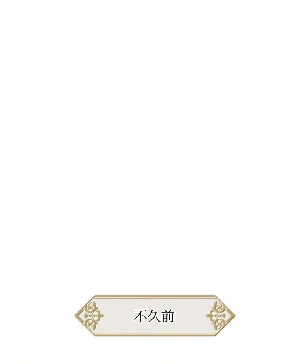 59 嫉妒剧情一触即发 第54页