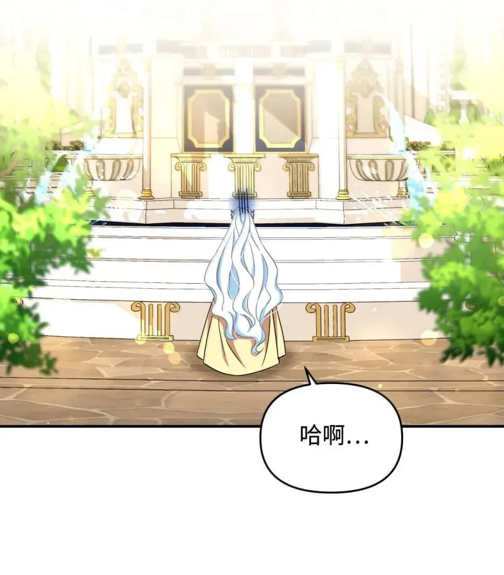 59 嫉妒剧情一触即发 第55页